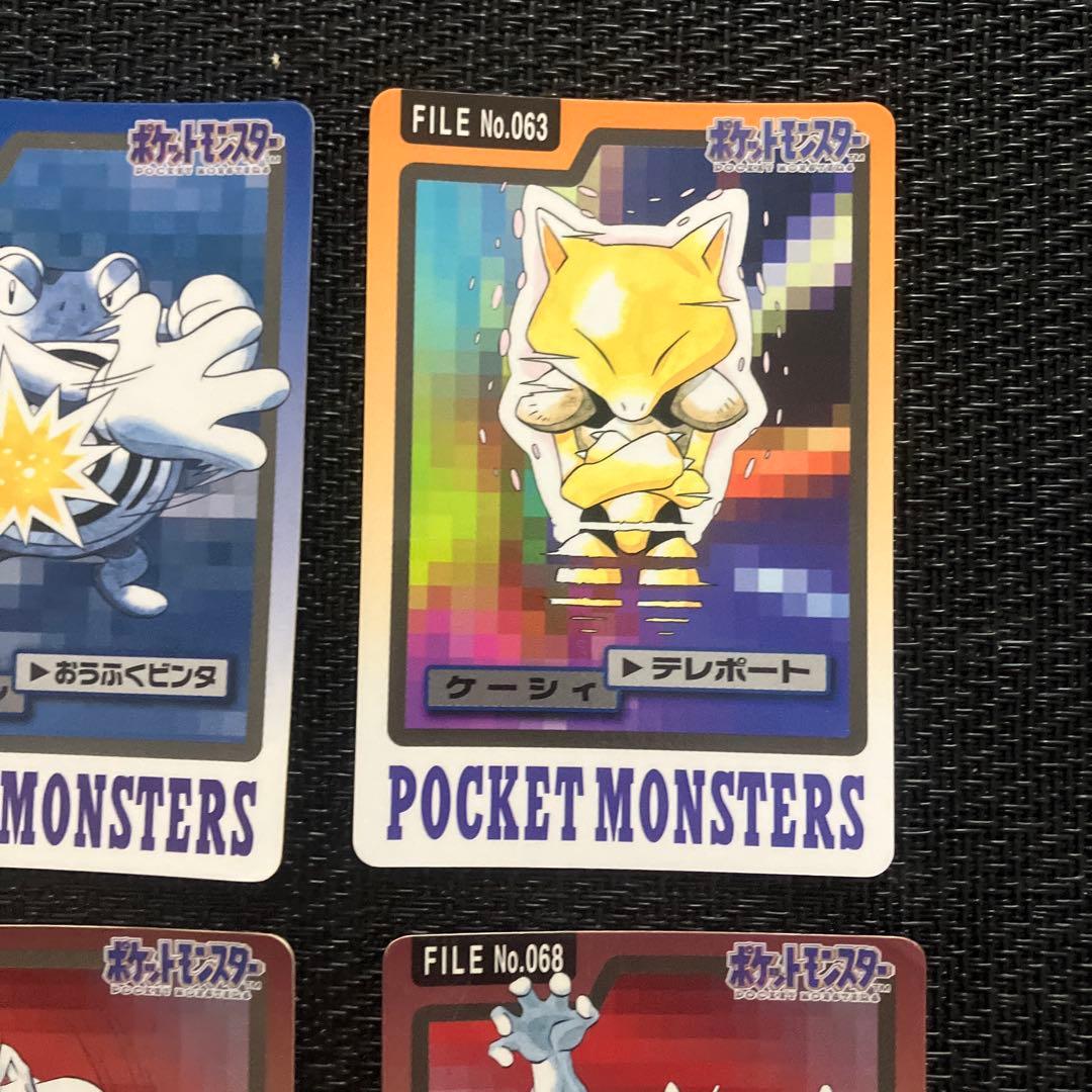 ポケモン カードダス 9枚セット ④ - メルカリ