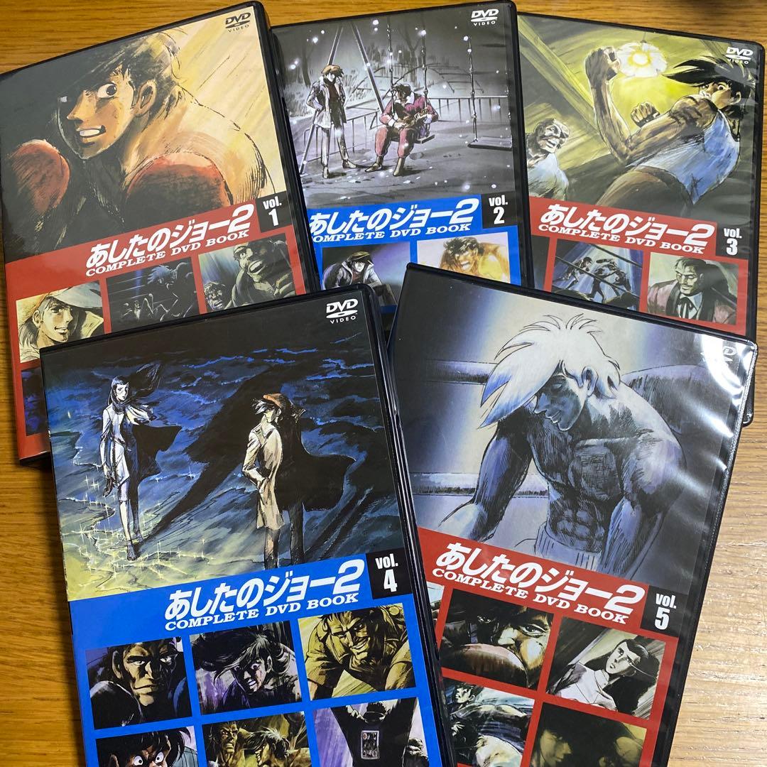 あしたのジョー2 COMPLETE DVD BOOK 全5巻 あしたのジョー2COMPLETE DVD BOOK VOL.2 () |本 | 通販 | Amazon