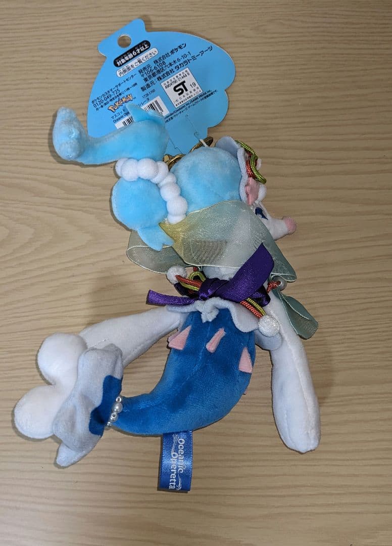 oceanic operetta アシレーヌ マスコット 2019年