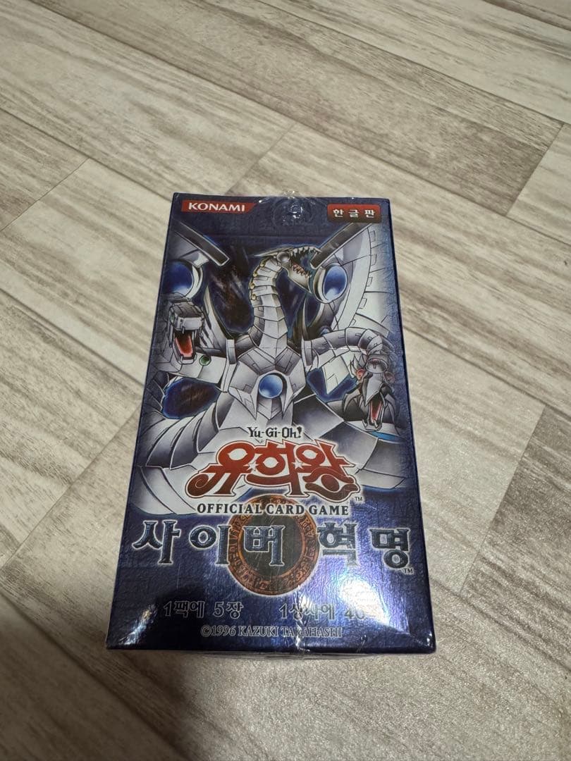 遊戯王 韓国版 未開封box まとめ売り