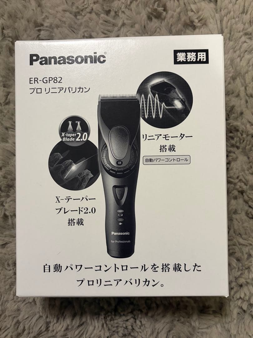 Panasonic ER-GP82 プロ用バリカン 業務用 Panasonic（パナソニック） プロリニアバリカン ER-GP82-K 業務用 プロ