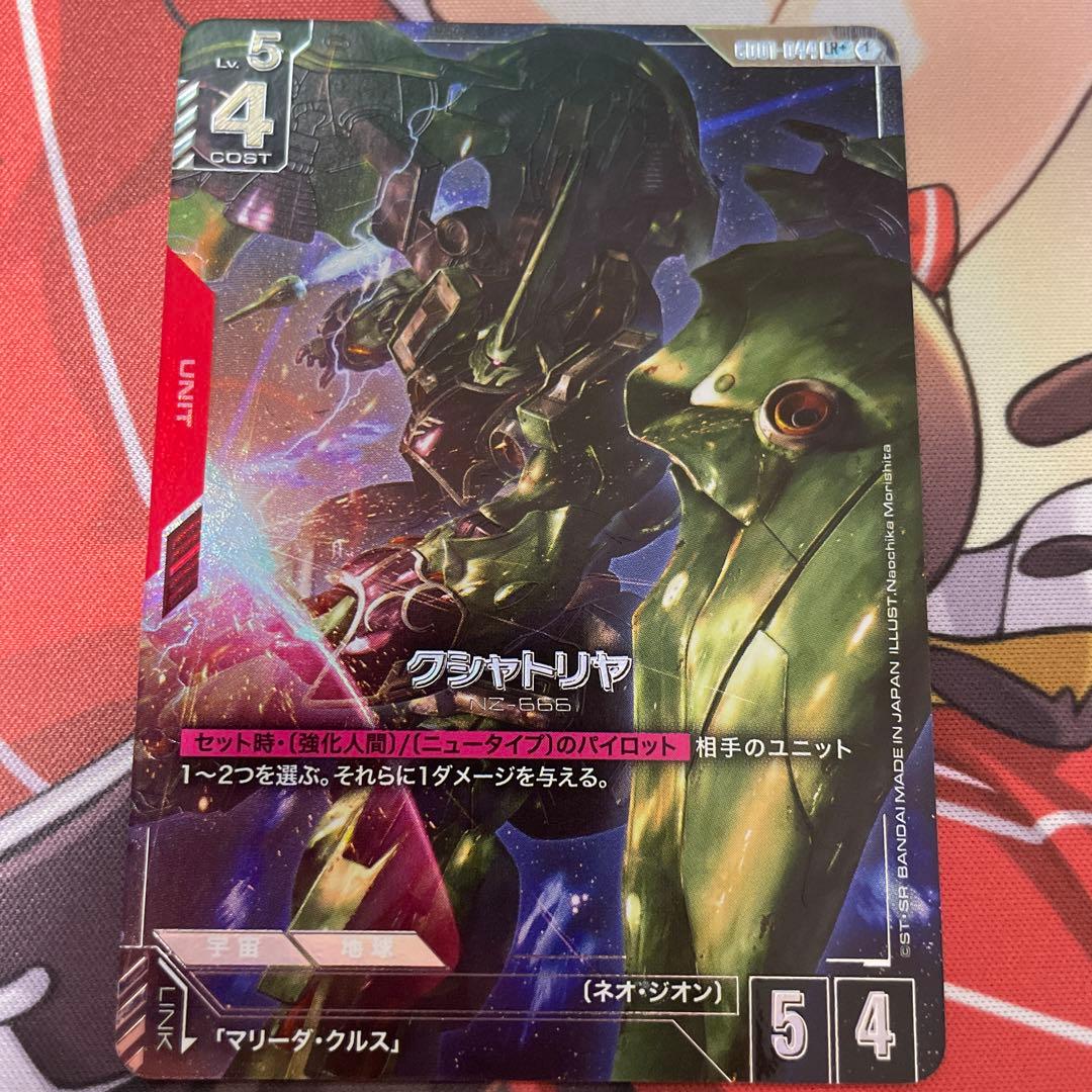 クシャトリヤ パラレル LR+ - メルカリ