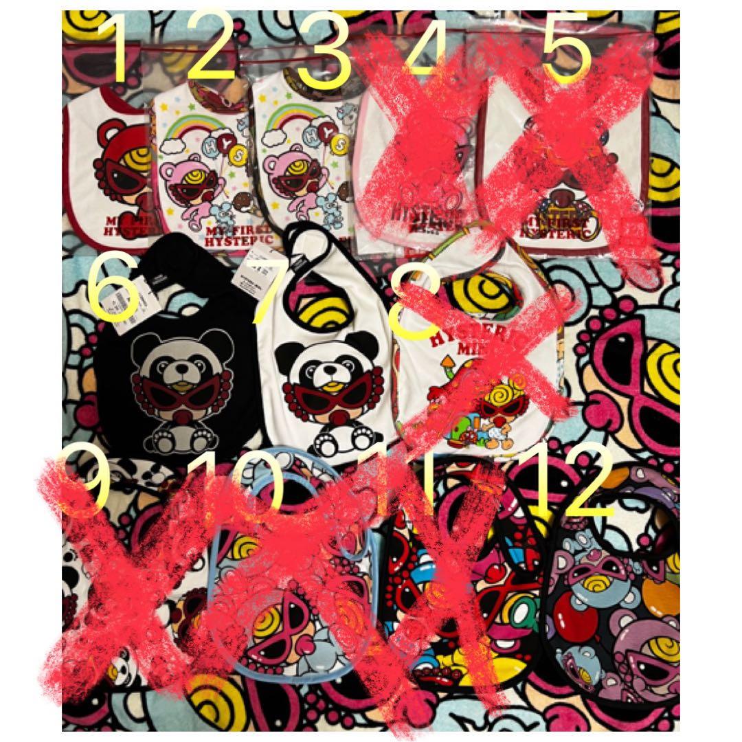 suuuuchan★様♡ 1.7番　専用出品♡