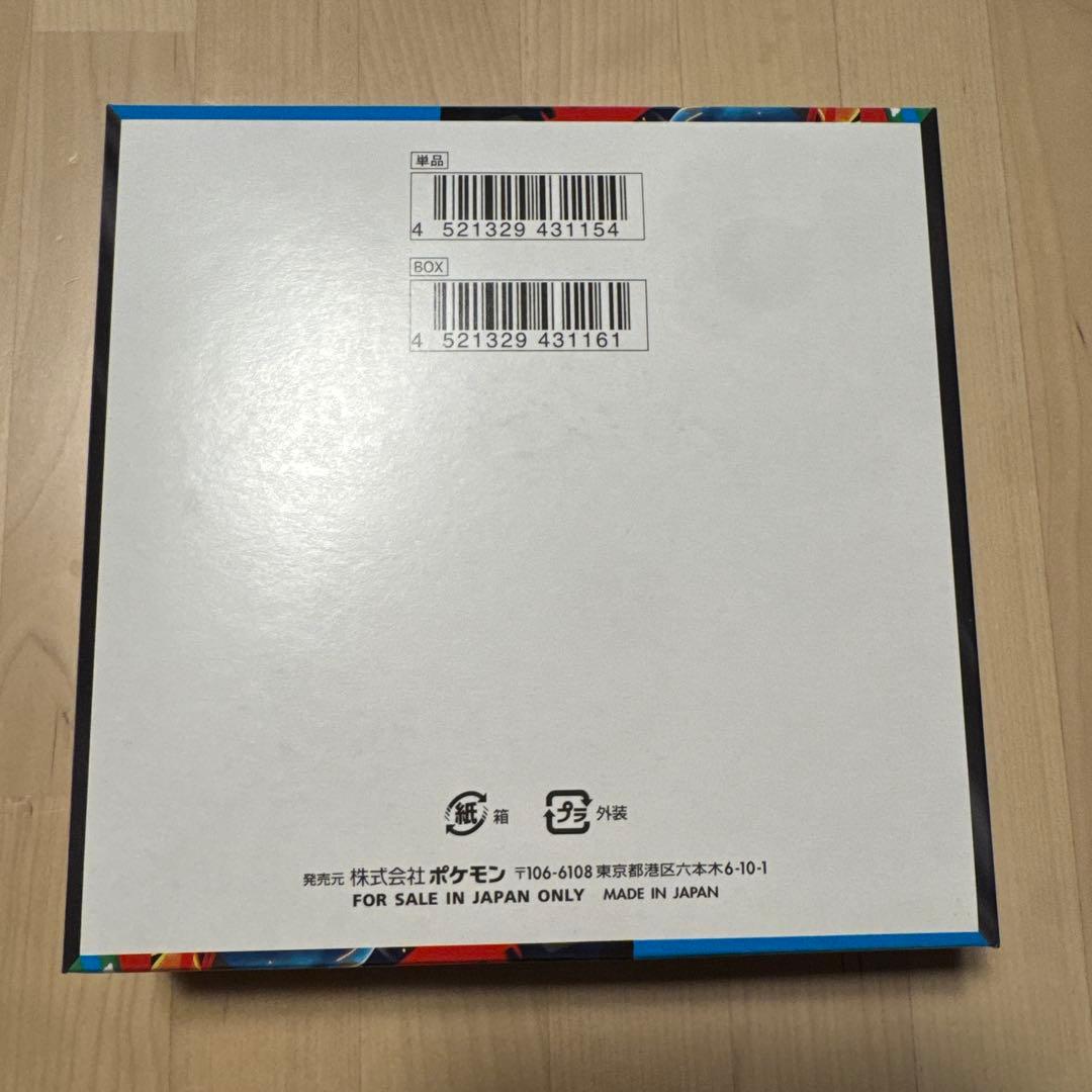 ポケモンカード メガブレイブ シュリンクなし ペリペリあり - メルカリ