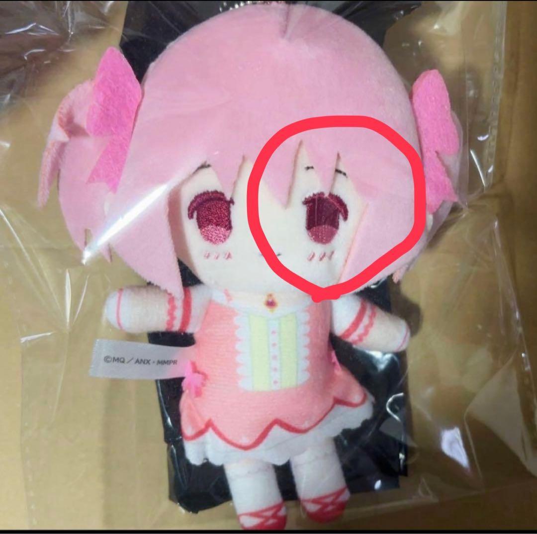 まどマギ　鹿目まどか　まどか　激レア　エラー品 ぷちふわぬいぐるみ