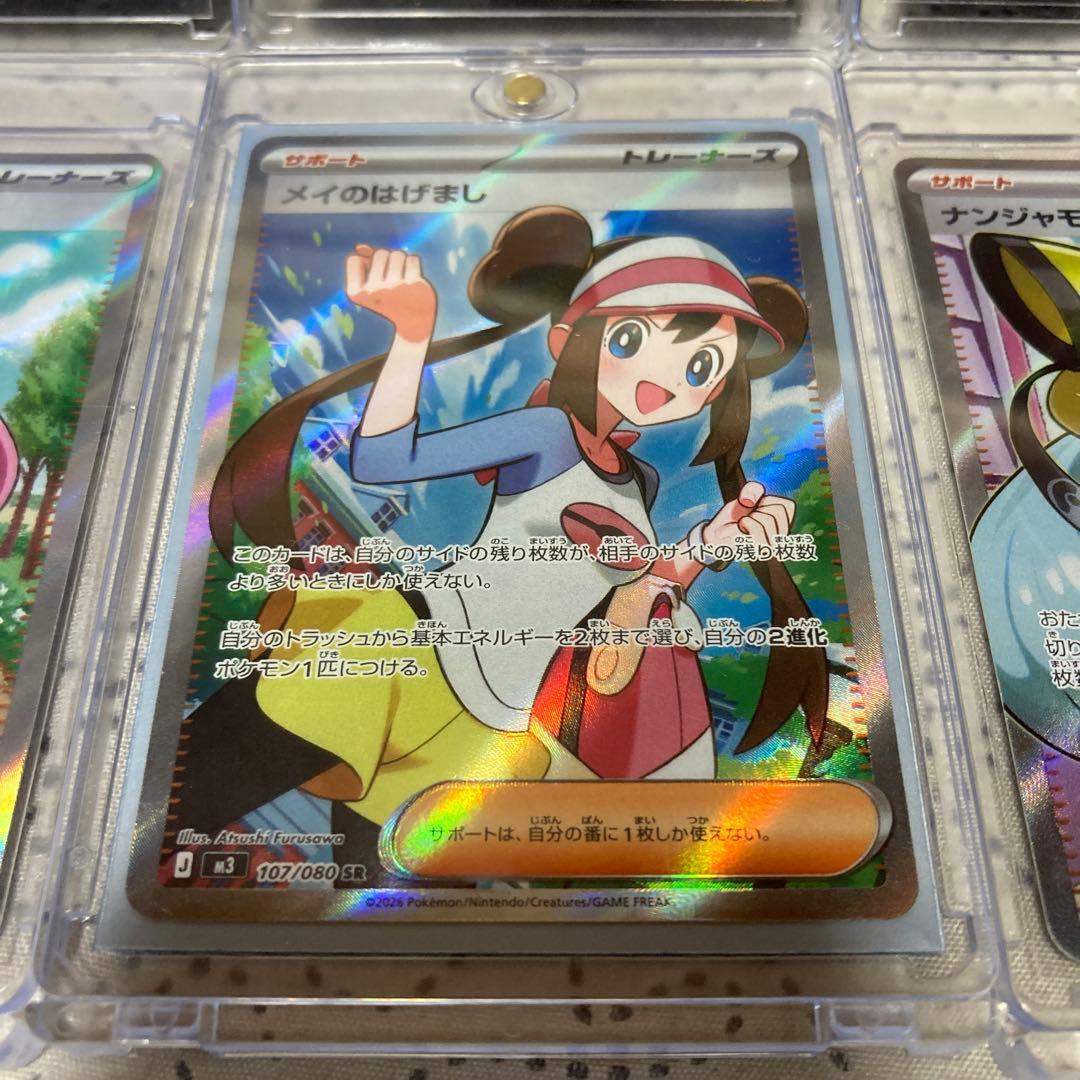 リーリエなど人気女子トレーナーSAR & SRセット - メルカリ