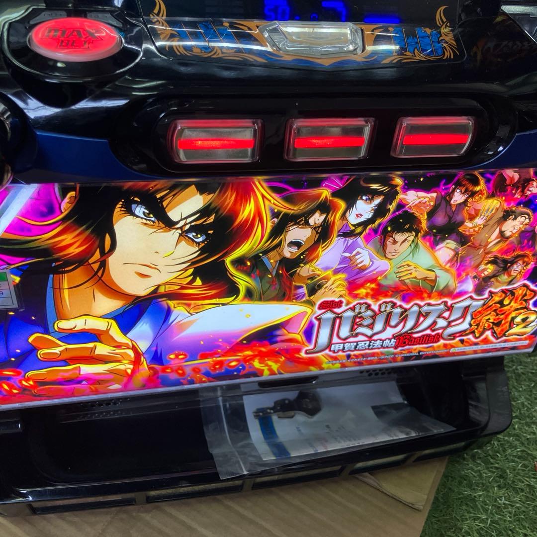 biihana.871　スロット　バジリスク絆2 実機