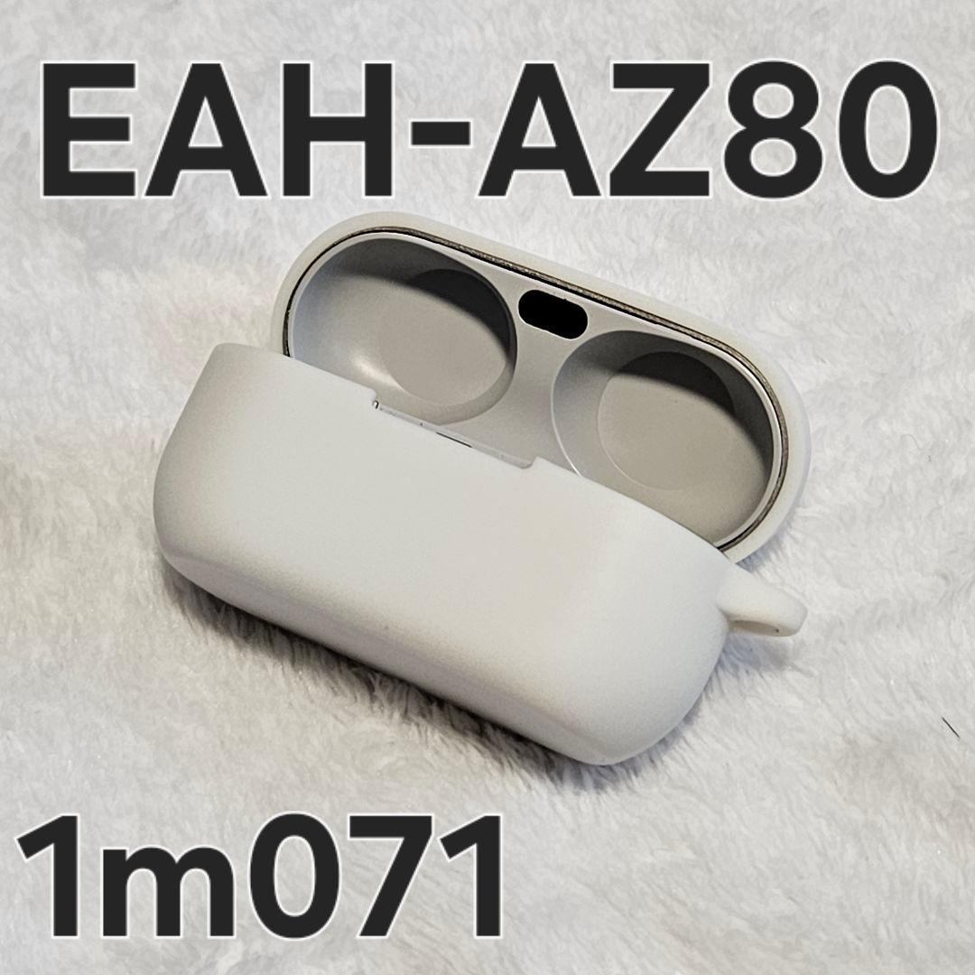 technics EAH-AZ80 充電ケースのみ シルバー Panasonic（パナソニック） 純正 Technics ワイヤレスステレオ