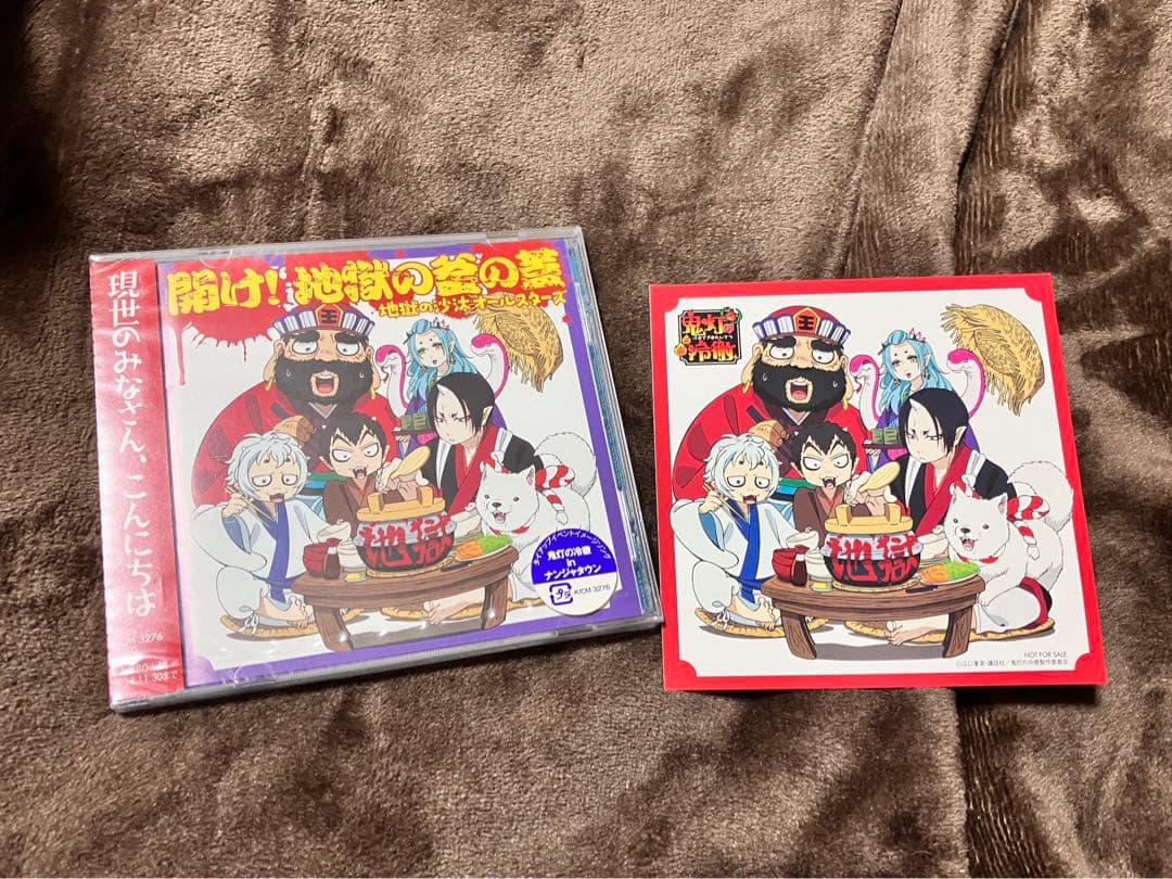 鬼灯の冷徹　グッズセット