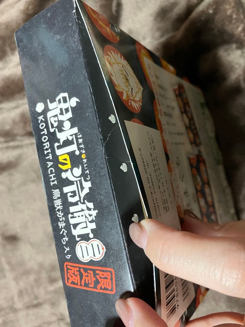 鬼灯の冷徹　グッズセット