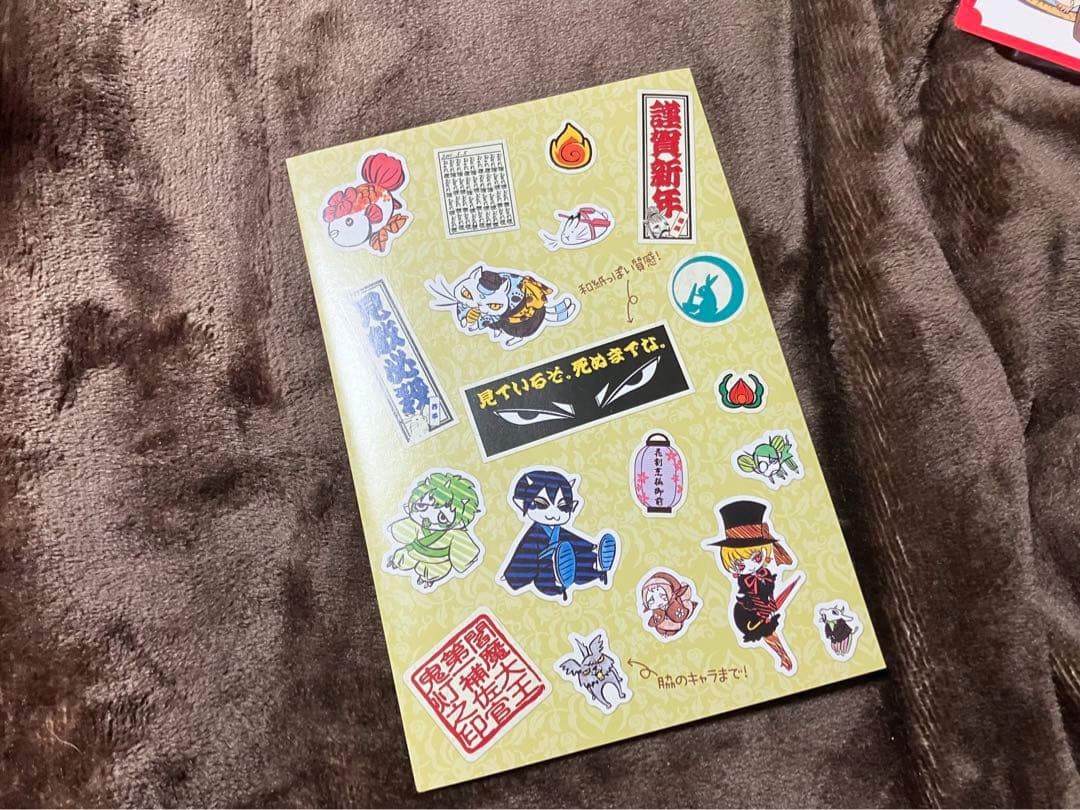 鬼灯の冷徹　グッズセット