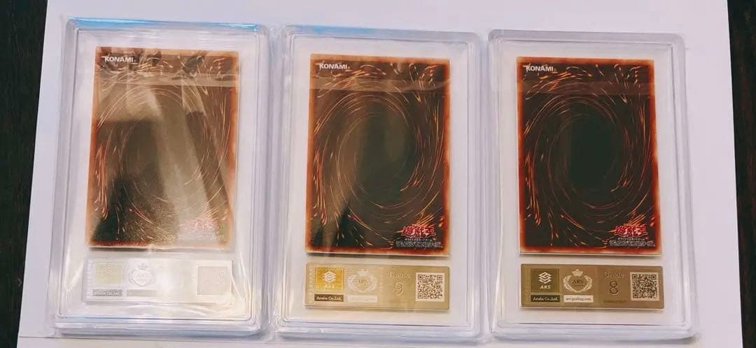 ARS鑑定品　遊戯王 GBA エキスパート5 付録カード3枚セット プロモ