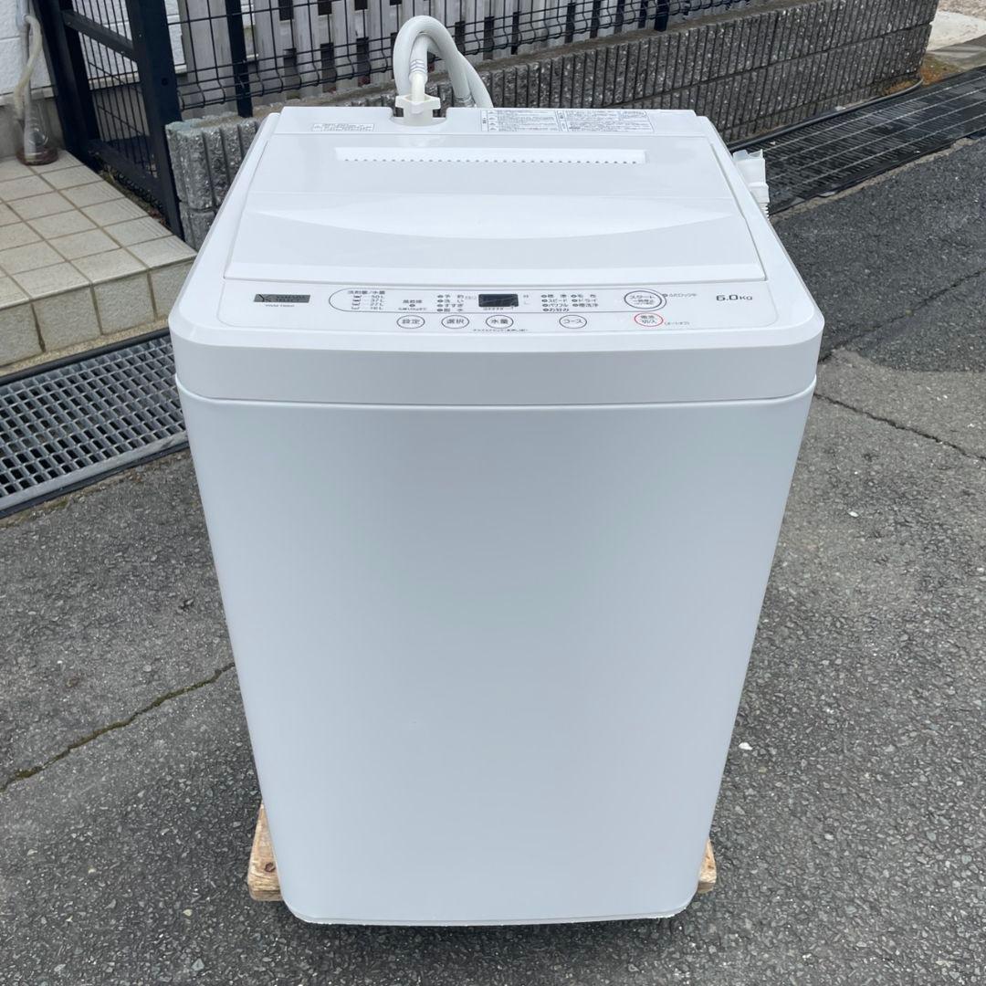 ヤマダ電機2022年製6㎏全自動洗濯機 超美品 送料無料 - メルカリ