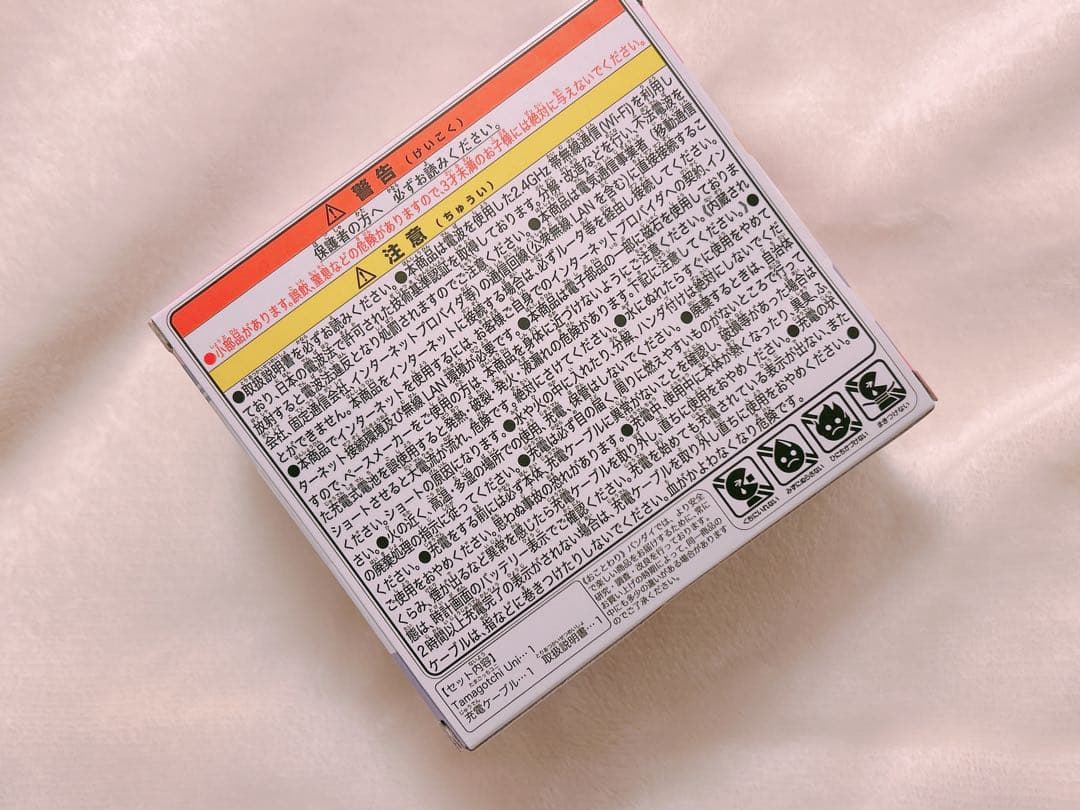 たまごっちユニ　オーロラピンク【新品】