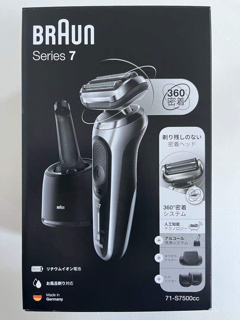 tria トリア・パーソナルレーザー脱毛器4X グリーン