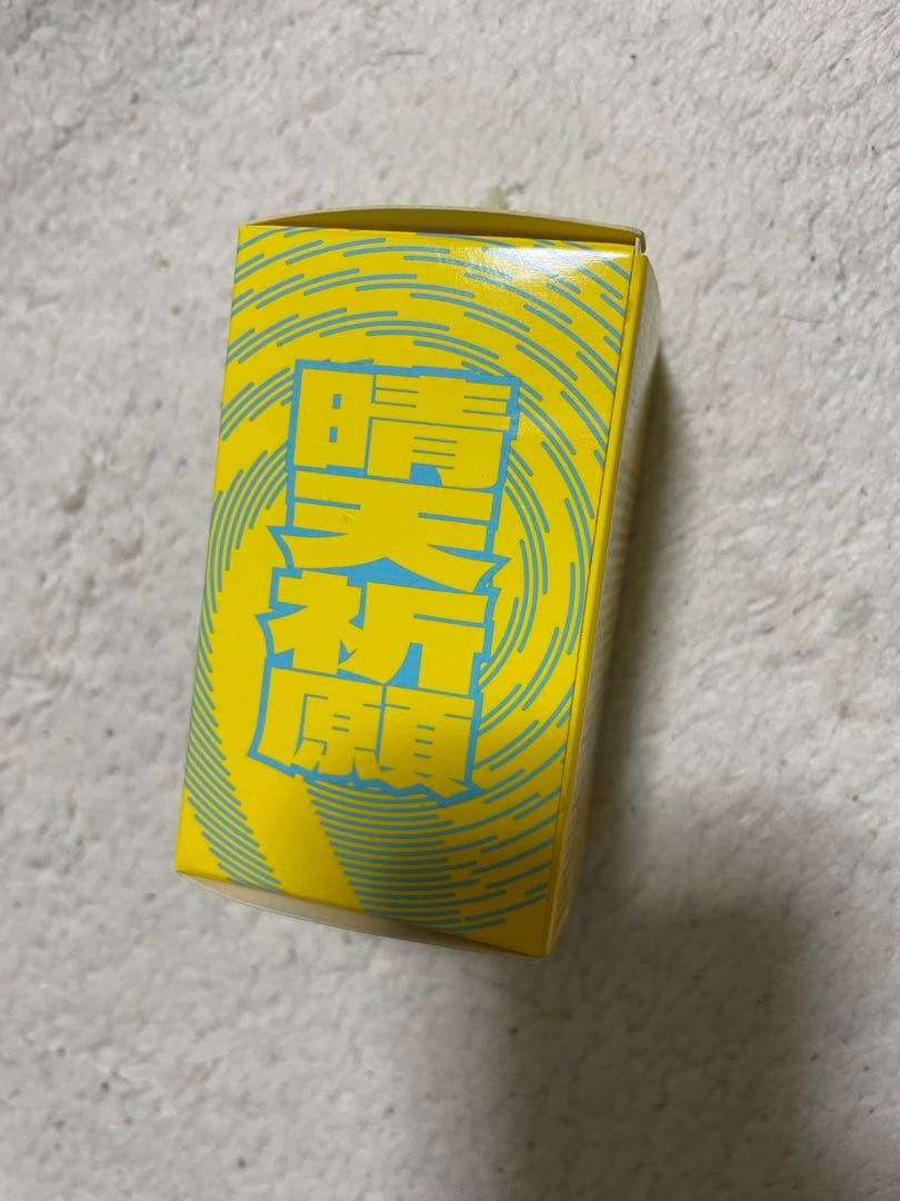 【新品未開封】 YOASOBI DOME 「超現実」てるてる坊主キーチェーン