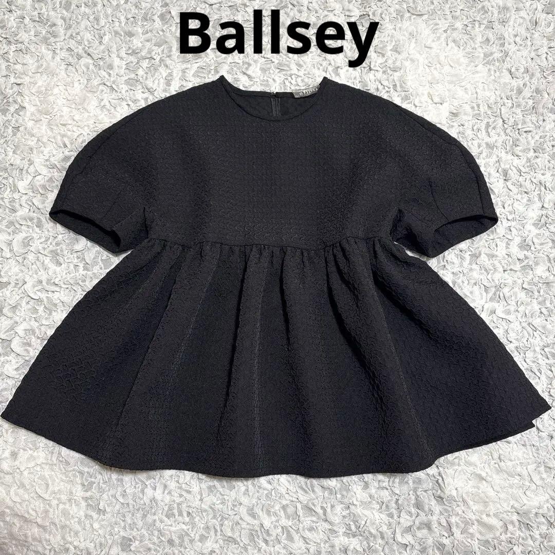 美品 ボールジィ 2.8万円 ペイズリー マトラッセペプラム ブラウス