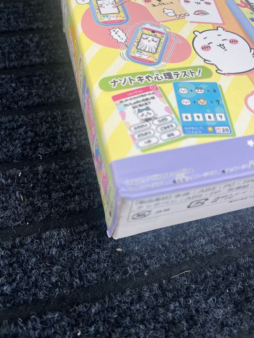 ちいかわフォン　バンダイ　新品•未開封