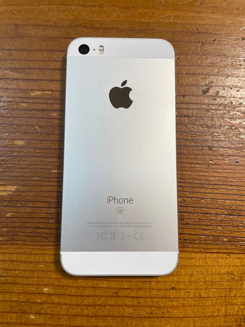 iPhone SE silver 32GB SIMフリー Apple