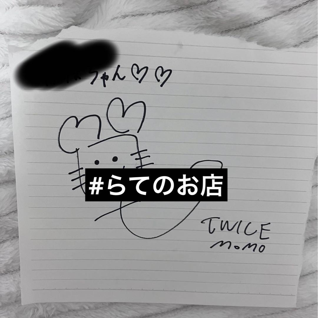 twice モモ 直筆サイン - メルカリ