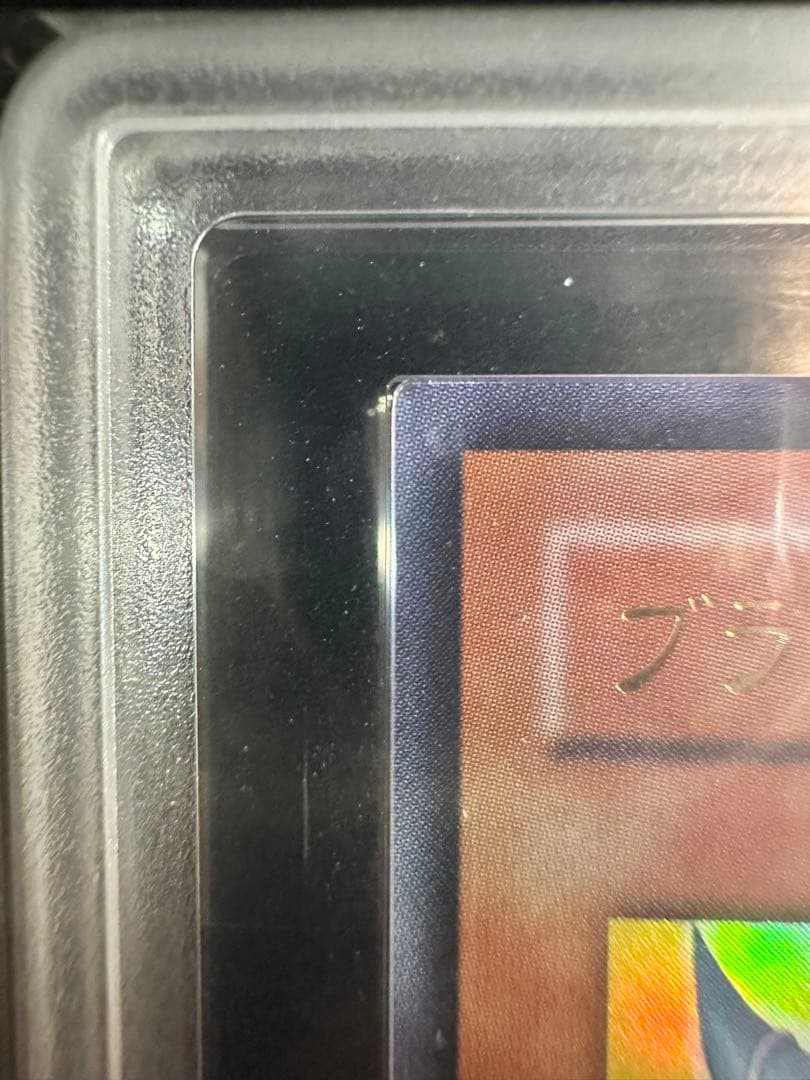 【ARS10】遊戯王 高橋和希描き下ろし ブラック・マジシャン・ガール ウルトラ