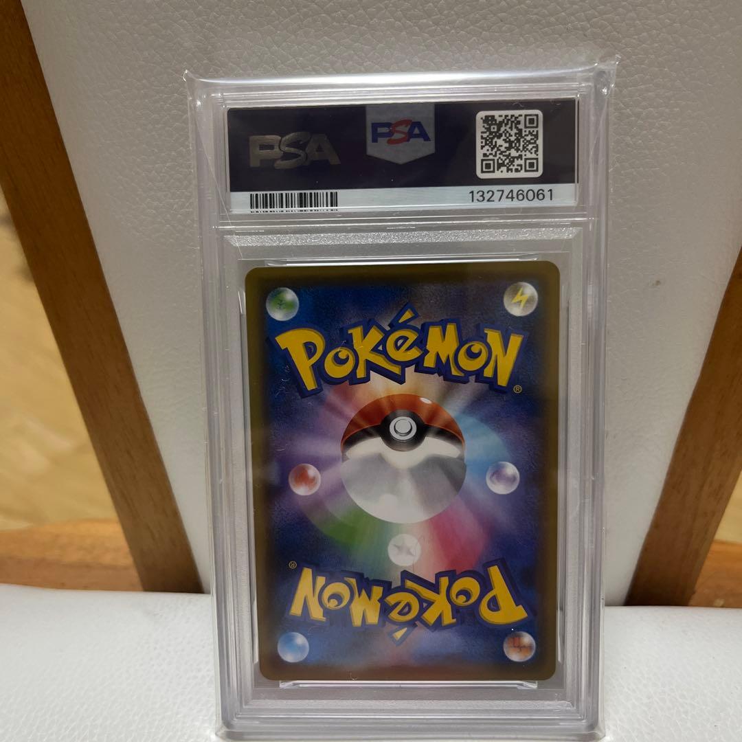 psa10 ガラルヤドキングV SR SA - メルカリ