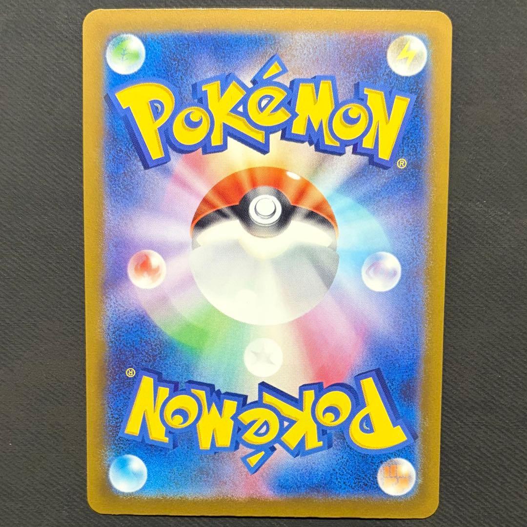 《2枚》　カナリィ 【SAR】　MEGAドリームex