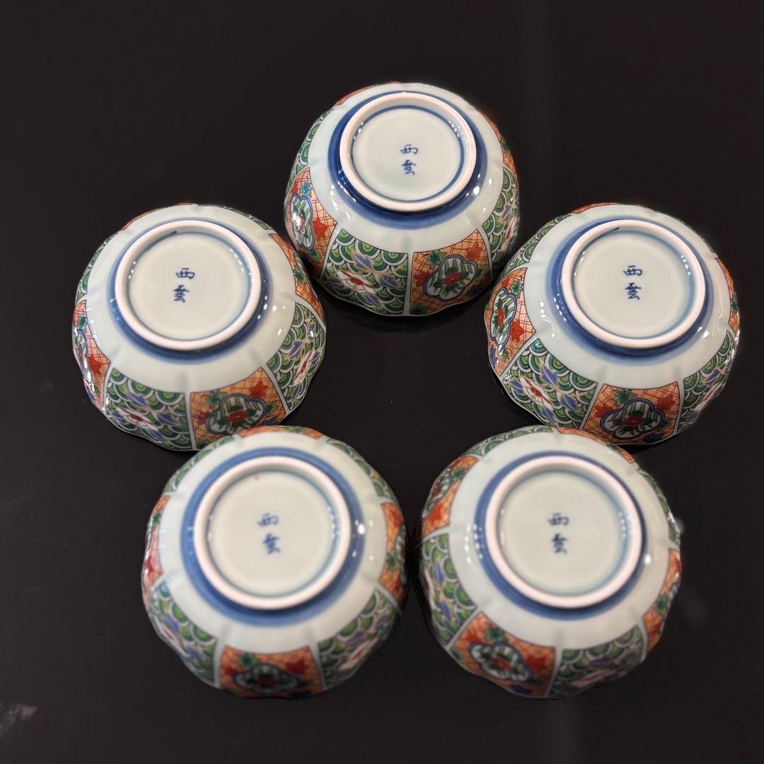 未使用】有田焼 西雲 小鉢5個小皿5枚 鍋島 伊万里 - メルカリ