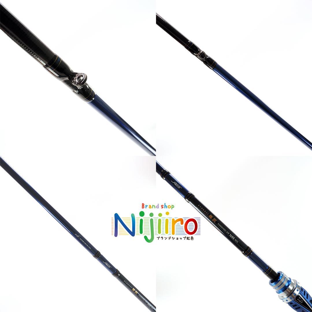 新品同様】船竿 ダイワ 極鋭カワハギ AIR 1455 AGS 釣具 - メルカリ