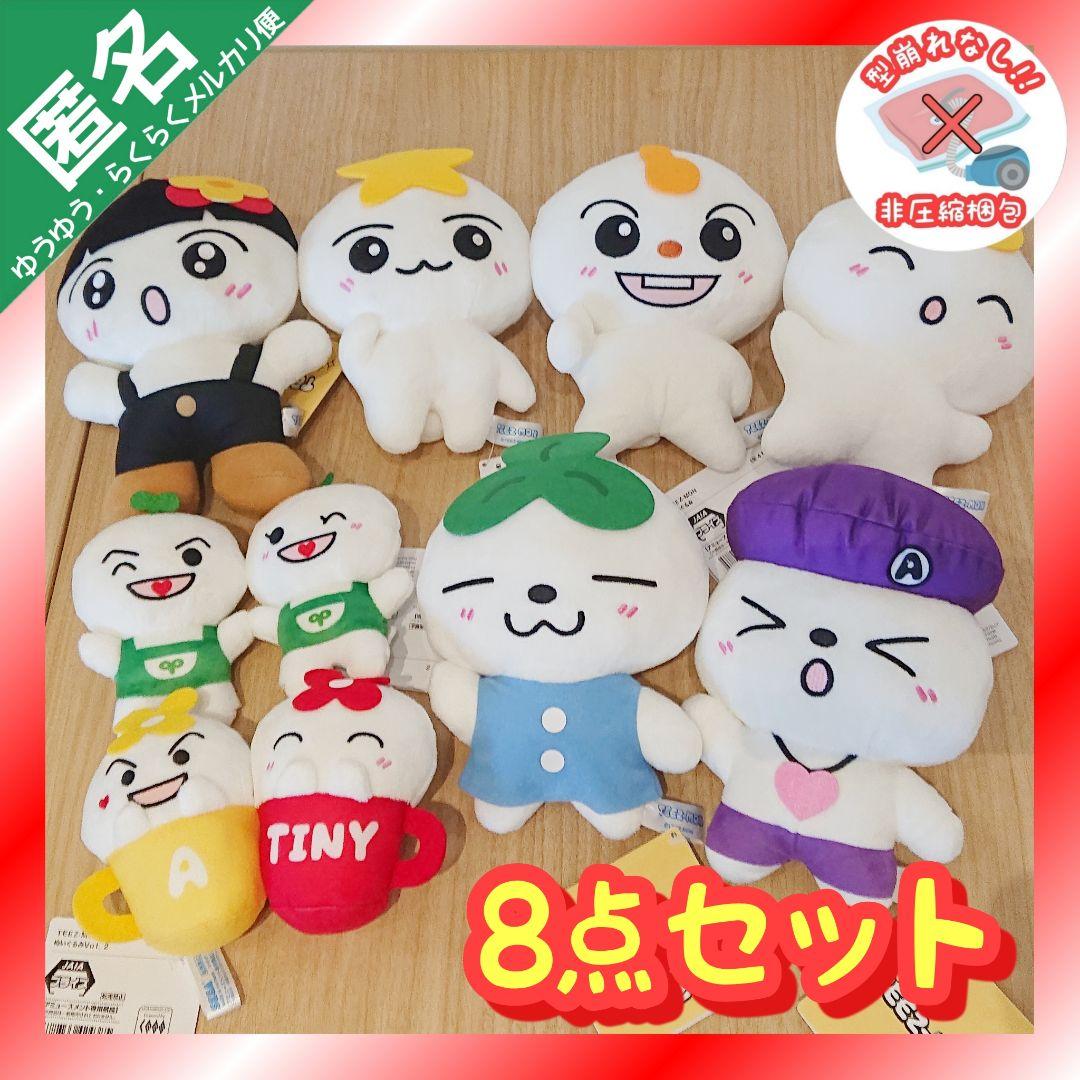 TEEZ-MON ぬいぐるみ ATEEZ 【全8種類コンプリートセット】 - メルカリ