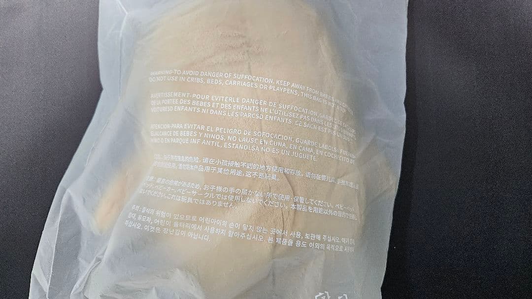 SEVENTEEN MINITEEN KIMJA ミンギュ PLUSH TOY