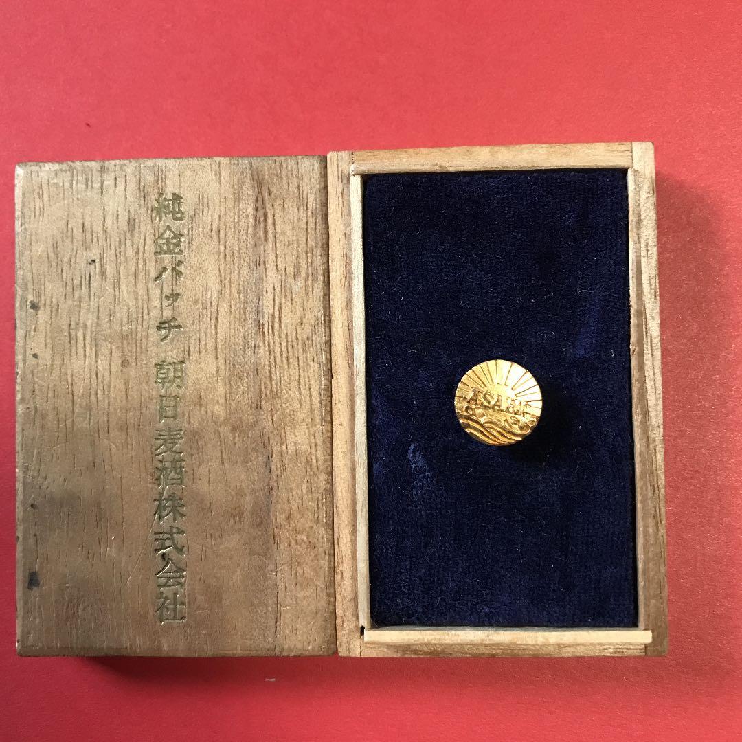 アサヒビール 純金バッチ - メルカリ