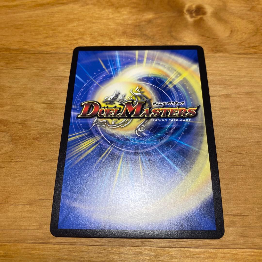 英知と追撃の宝剣 エターナルソード 金トレ - メルカリ