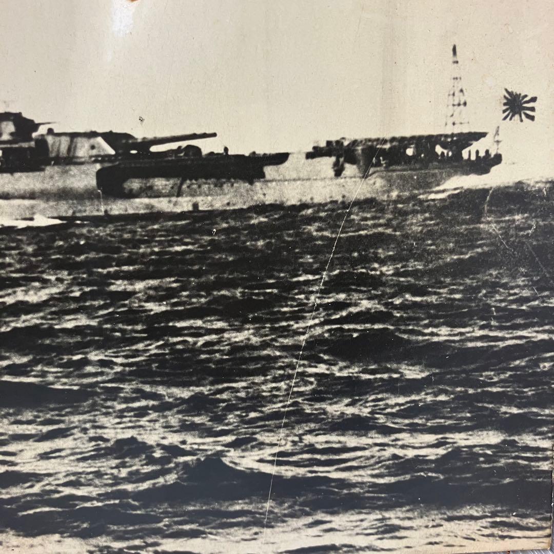 昭和レトロ】戦艦大和 白黒写真 潮書房 木枠/マニア/資料/軍艦旗