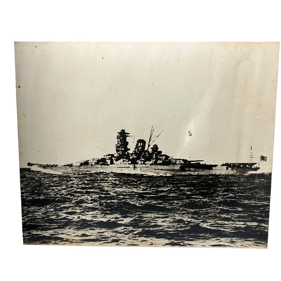 昭和レトロ】戦艦大和 白黒写真 潮書房 木枠/マニア/資料/軍艦旗