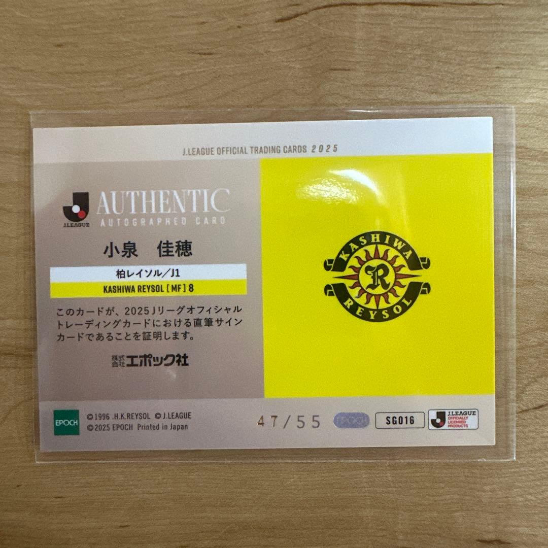 2025 エポック Jリーグ 柏レイソル 小泉佳穂 サインカード - メルカリ