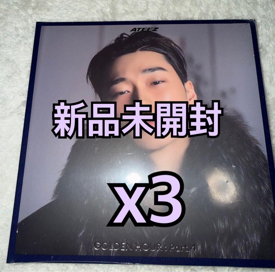 未開封 ATEEZ GOLDENHOUR Part.4 デジパック サンx3 - メルカリ