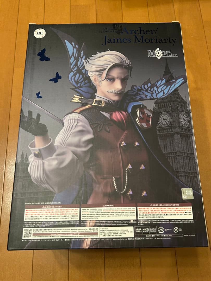 オランジュルージュ　フィギュア　fgo ジェームズ・モリアーティ