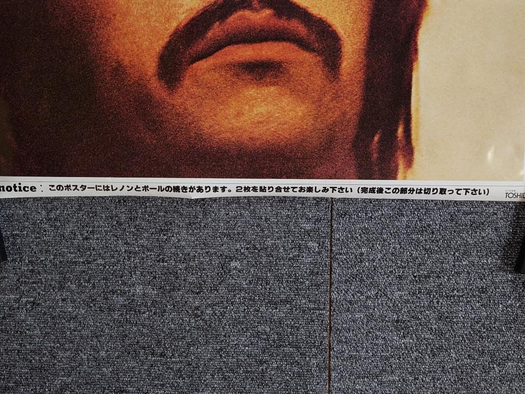 【未使用】 ビートルズ 2枚組 ロングタイプ ビッグポスター 店舗用 レア 希少