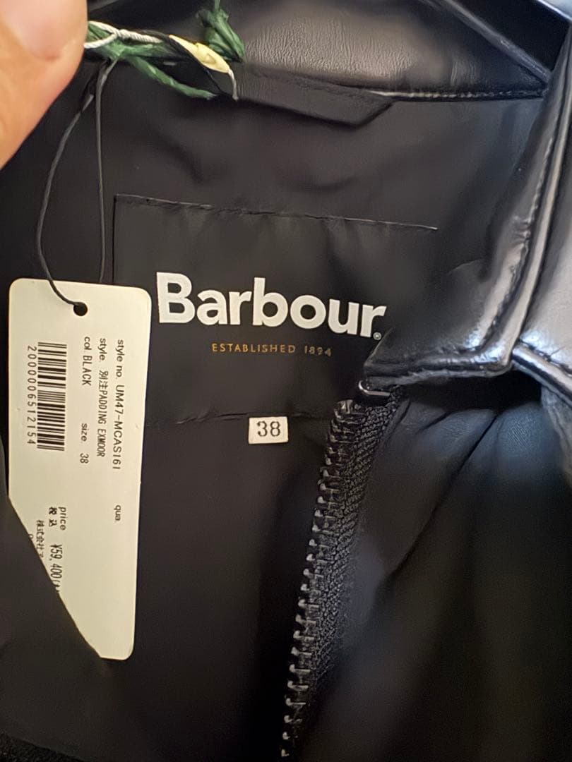 Barbour / URBAN RESEARCH PADDING EXMOOR