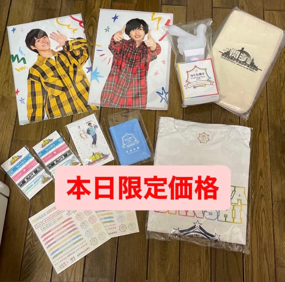 あんスタ 七種茨 ホワイトデー缶バッジの通販はau PAY マーケット