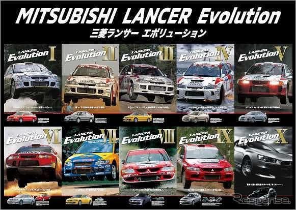 非売品】三菱 ランサーエボリューション ランエボ 販促用ポスター