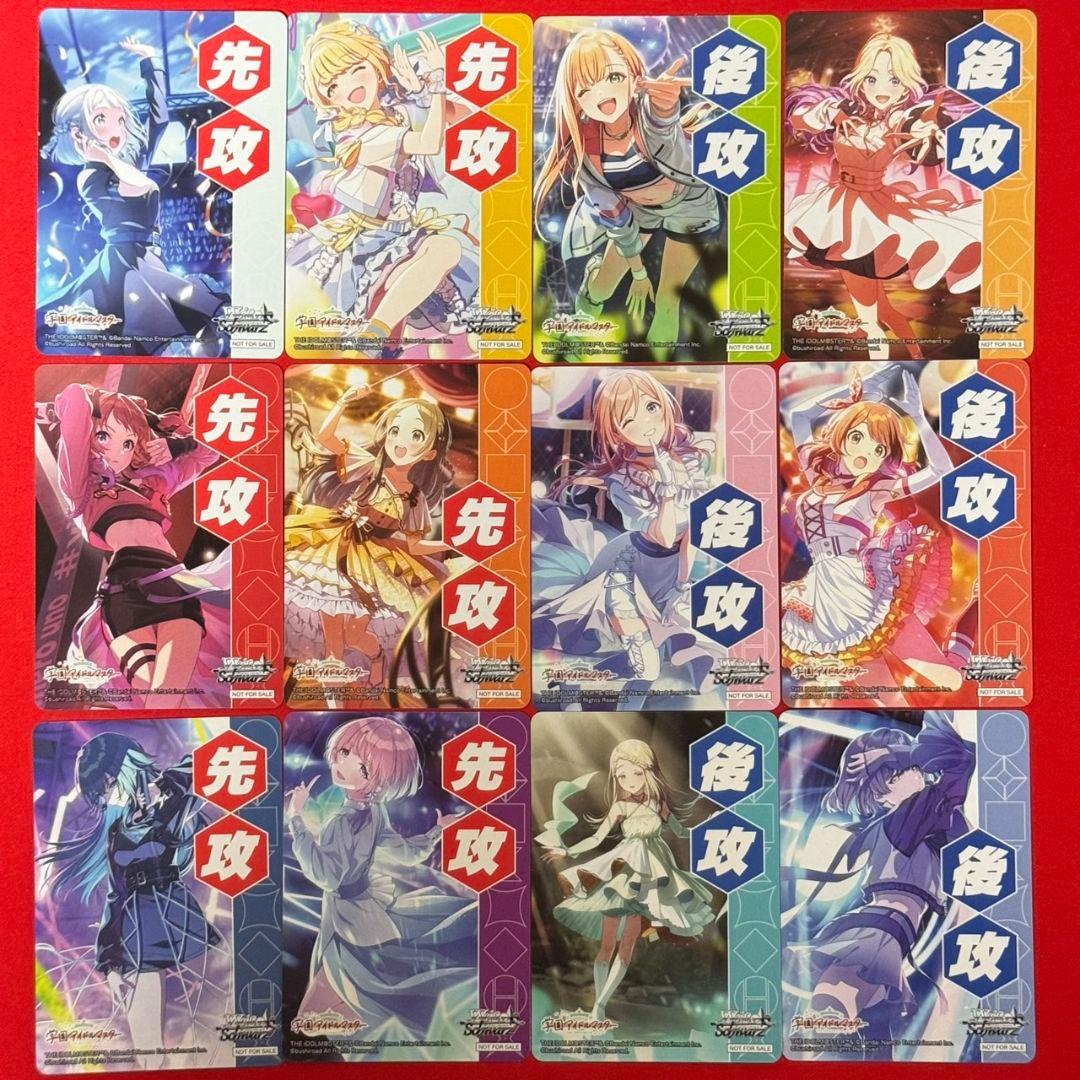 αβ1 ヴァイス ありふれ RR&TD&PR以下4コン＋先攻後攻マーカー