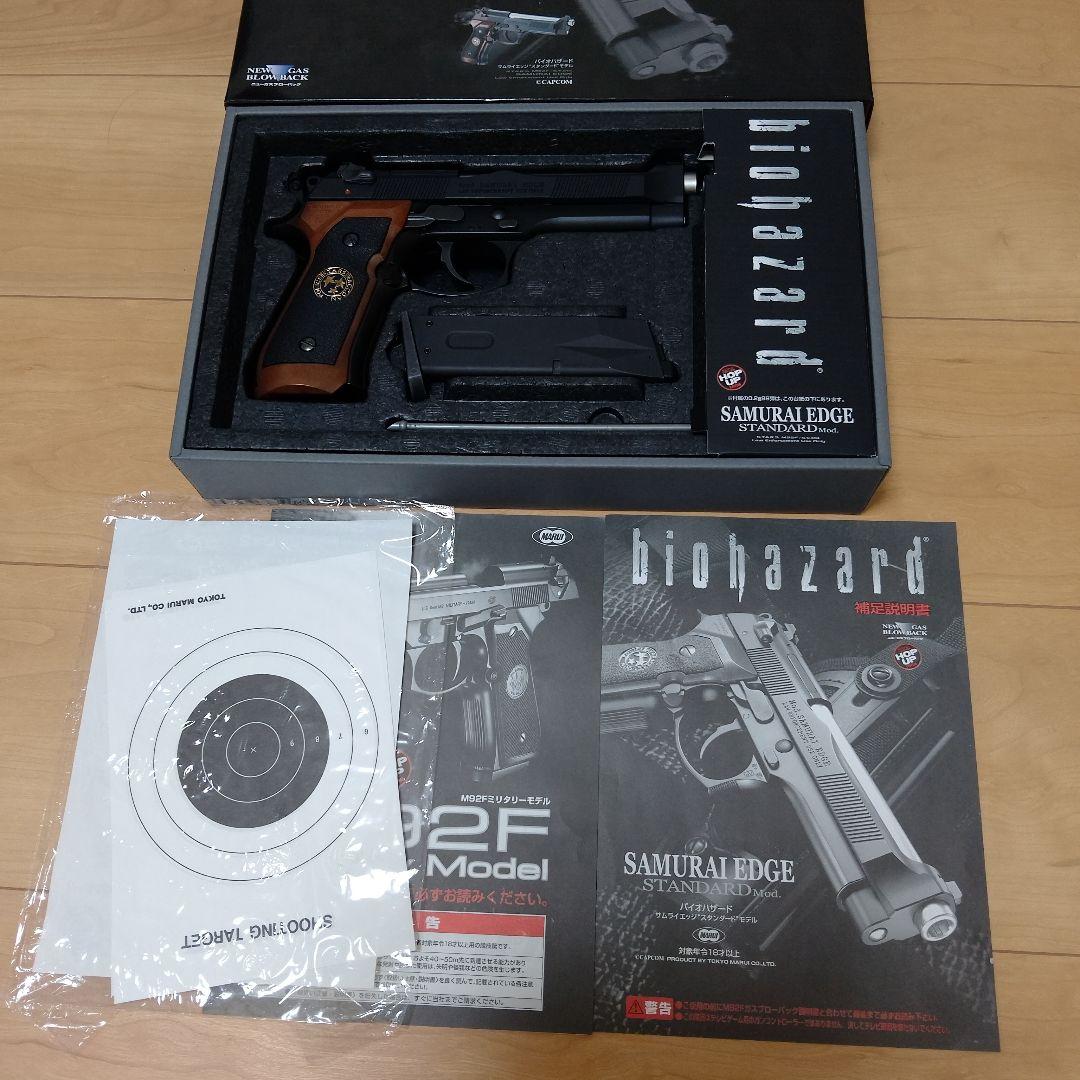 バイオハザード サムライエッジ スタンダードモデル