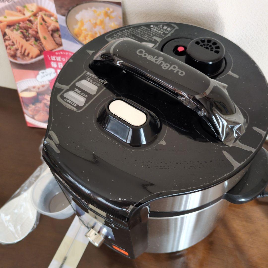 ★未使用品★　ショップジャパン　クッキングプロV2(3.2Ｌ)　圧力鍋　時短調理
