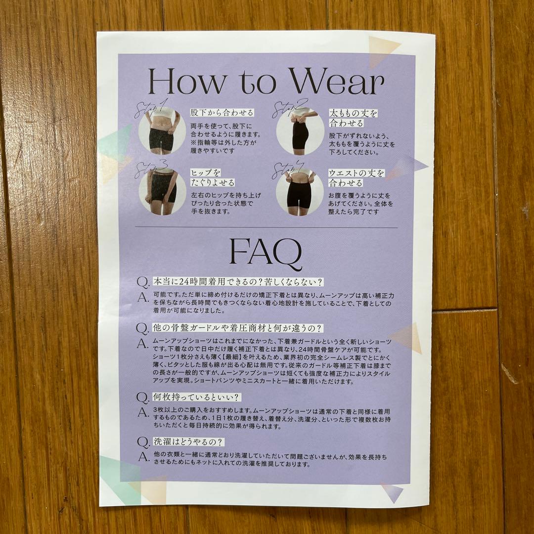 MOONUP ムーンアップ ムーンアップショーツ M-Lサイズ - メルカリ