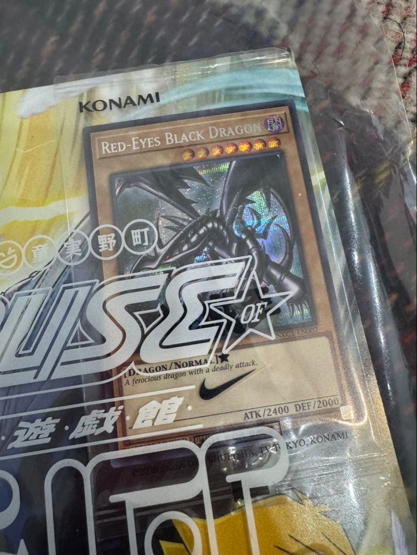 遊戯王 NIKE レッドアイズブラックドラゴン ナイキ(未開封)