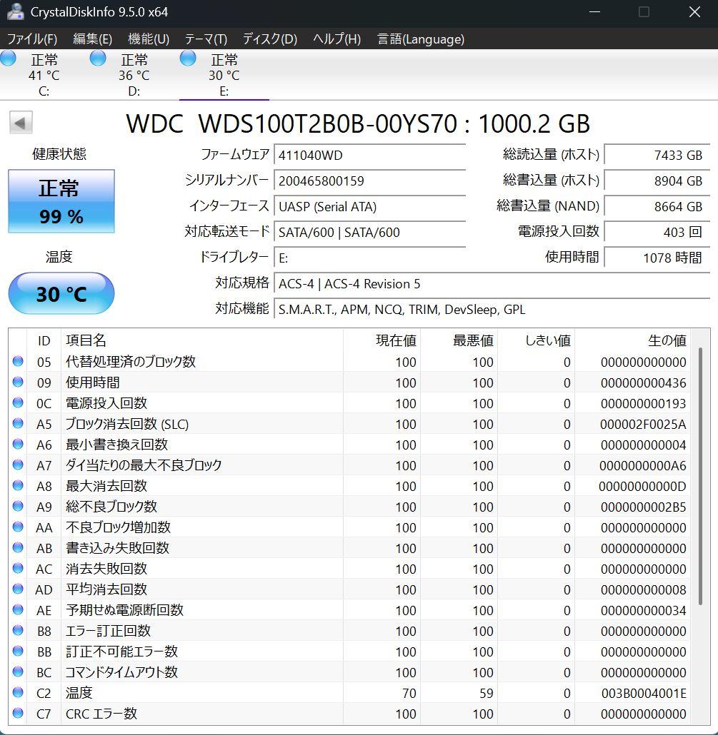 内蔵型SSD WD SSD 1TB M.2-2280 SATA WDS100T2B0B-EC