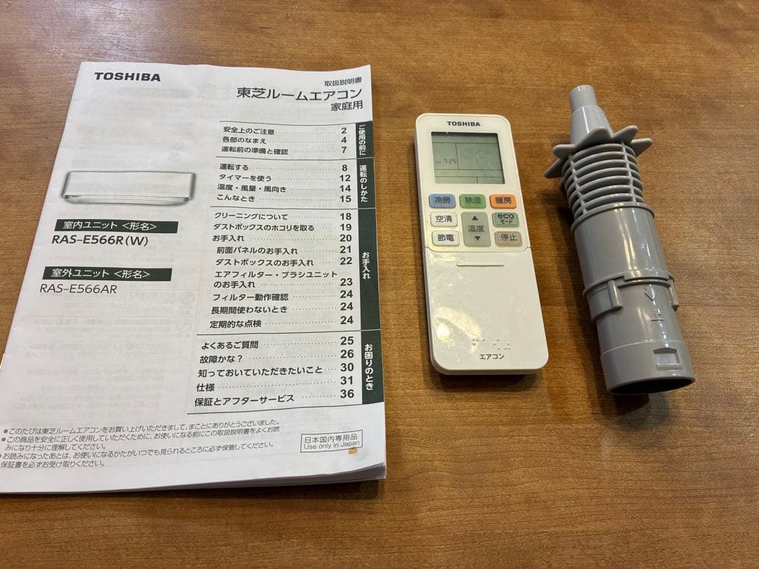 メ*Ⓒ様 東芝 エアコン 《大清快》 18畳用 2018年モデル RAS-E56
