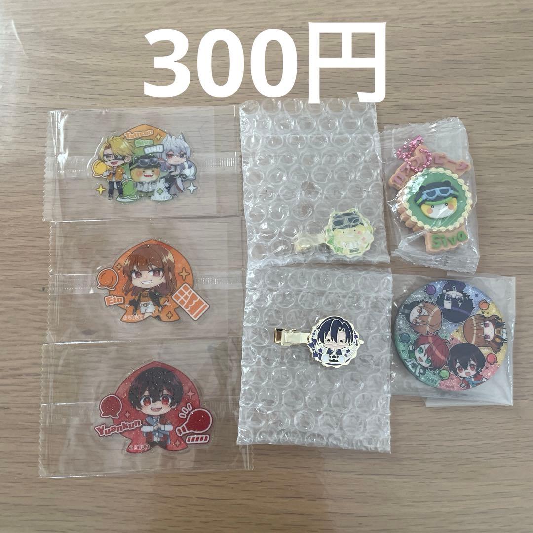 カラフルピーチ　からぴちまとめ出品お好みで